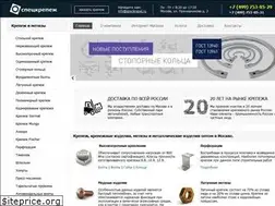 Sites similar to speckrepej.ru