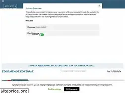Sites similar to specks.gr