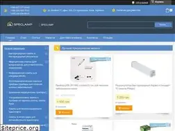 Sites similar to speclamp.com.ua