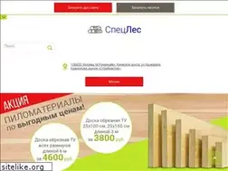 Sites similar to specles.ru