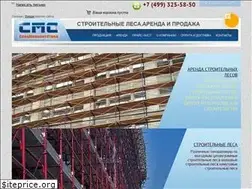 Sites similar to speclesa.ru