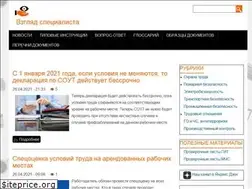 Sites similar to speclook.ru