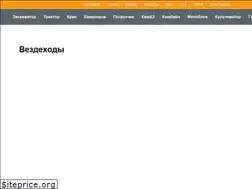 Sites similar to specmahina.ru