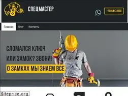 Sites similar to specmaster26.ru