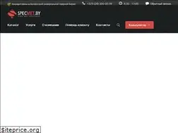 Sites similar to specmet.by