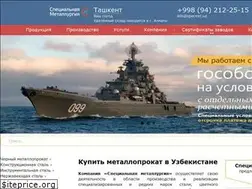 Sites similar to specmet.uz