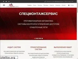 Sites similar to specmont.ru
