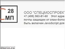 Sites similar to specmosproekt-28.ru