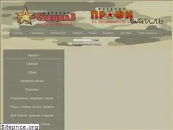 Sites similar to specnaz-mag.ru