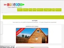 Sites similar to specnaz.kz