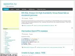 Sites similar to specnix.ru