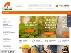 Sites similar to specnn.ru