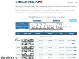 Sites similar to specnomer.com