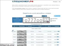 Sites similar to specnomer.net