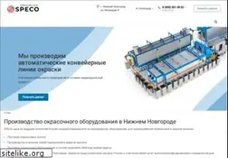 Sites similar to speco.ru