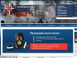 Sites similar to specoborona.ru