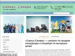 Sites similar to specodegda-samara.ru