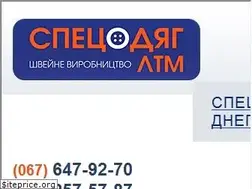 Sites similar to specodegda.com.ua