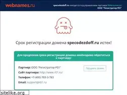Sites similar to specodezdoff.ru