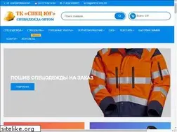 Sites similar to specodezhda-krasnodar.ru