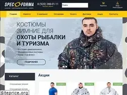 Sites similar to specodezhda-vip.ru