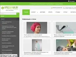 Sites similar to specoffka.by