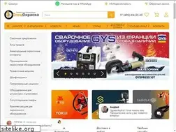 Sites similar to specokraska.ru