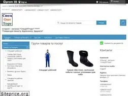 Sites similar to specopttorg.com.ua