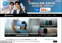 Sites similar to specphone.com
