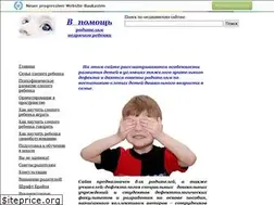 Sites similar to specposobie.narod.ru