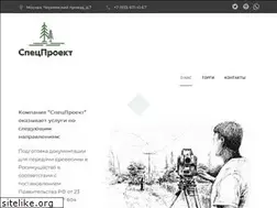 Sites similar to specpr.ru