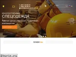 Sites similar to specprom-kr.com.ua
