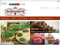 Sites similar to specpryanosti.ru