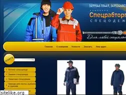 Sites similar to specrabtorg.ru