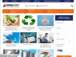 Sites similar to specrazdel.ru