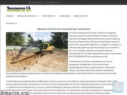 Sites similar to specrent.com.ua