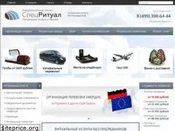Sites similar to specritual.ru