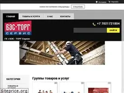 Sites similar to specroba.kz