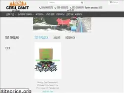 Sites similar to specsbit.com.ua