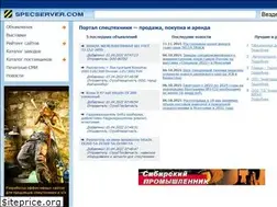 Sites similar to specserver.com