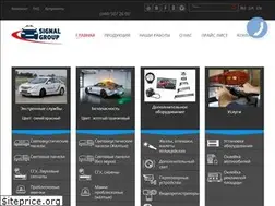 Sites similar to specsignal.com.ua