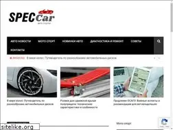 Sites similar to specsnar.ru