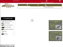 Sites similar to specsniper.ru