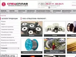 Sites similar to specsplav-vdm.ru