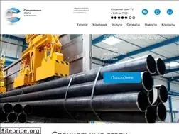 Sites similar to specstali.pro
