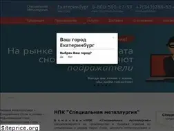 Sites similar to specstali.ru