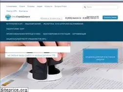 Sites similar to specstroydopusk.ru