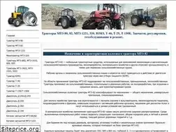 Sites similar to specsts.ru