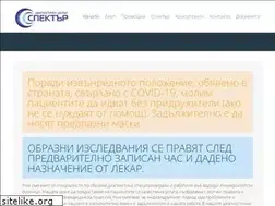 Sites similar to spectarbg.com