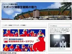 Sites similar to spectate-live.net